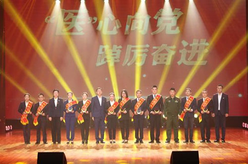“医”心向党 踔厉奋进 德阳市旌阳区举行庆祝第五个中国医师节活动_fororder_QQ图片20221031083149