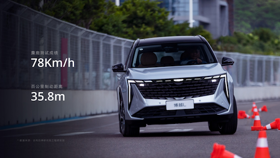 “新三好SUV”吉利博越L上市_fororder_image012