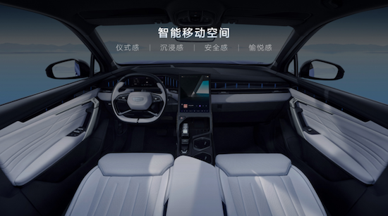 “新三好SUV”吉利博越L上市_fororder_image007