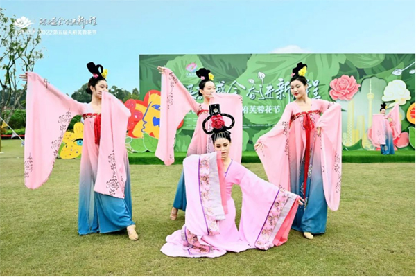 2022第五届天府芙蓉花节开幕_fororder_未标题-1