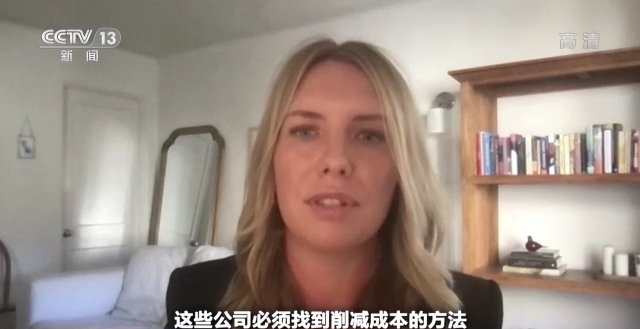 世界周刊丨硅谷“裁员潮”