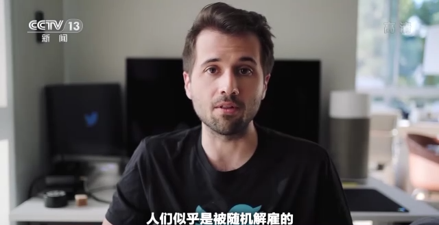 世界周刊丨硅谷“裁员潮”