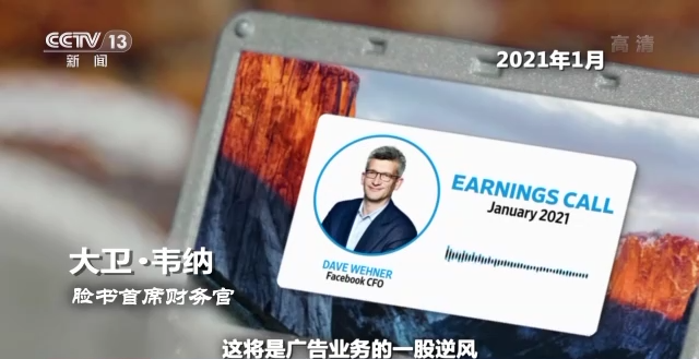 世界周刊丨硅谷“裁员潮”