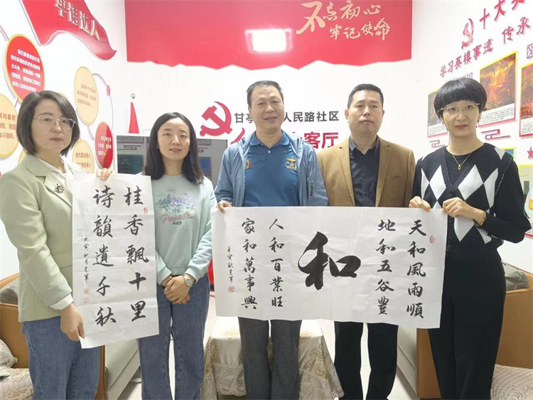 “135同心圆”工作法为社区教育插上“互联网+”的翅膀_fororder_微信图片_20221031160937