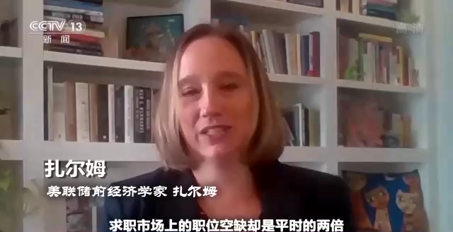 世界周刊丨硅谷“裁员潮”