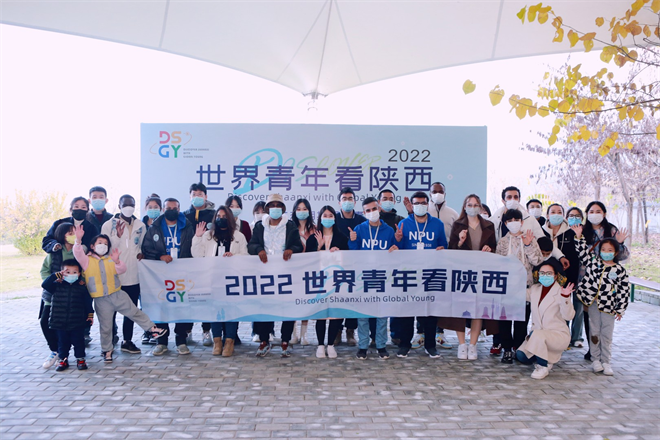 世界青年看陕西丨走进秦岭国家植物园 感受秦岭生态之美_fororder_图片1