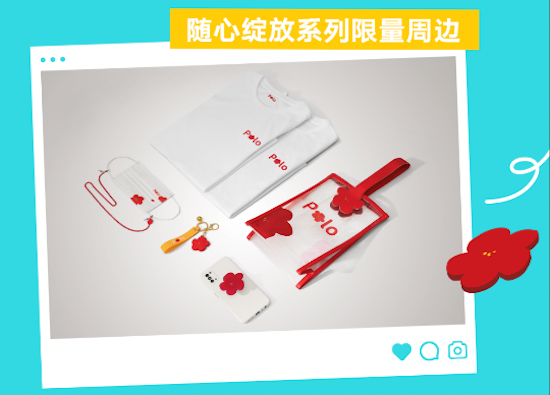 全新车色 智能升级 上汽大众Polo Plus 2023款焕新上市_fororder_image008