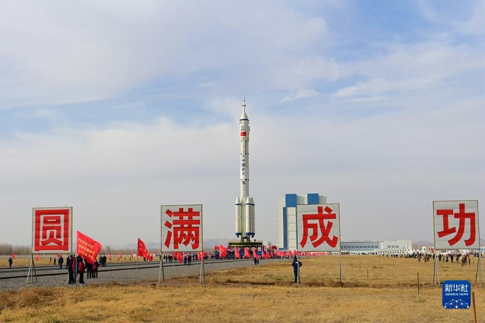 神舟十五号船箭组合体转运至发射区 计划近日择机实施发射