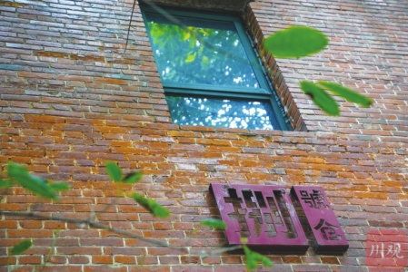 （转载）“红砖”老仓库变身文化新场景
