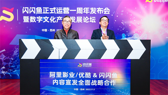 阿里文娱城市创想空间运营一周年_fororder_图片 1