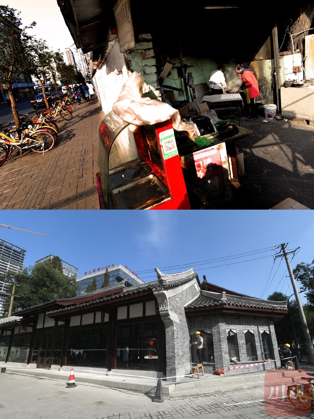（转载）“修旧如故”保护文脉 成都四圣祠有机焕新