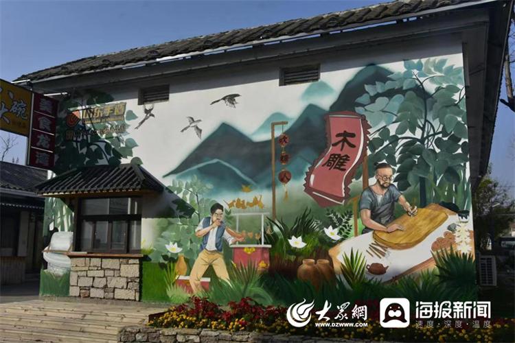 济宁市聚焦文化“两创” 为乡村增添色彩