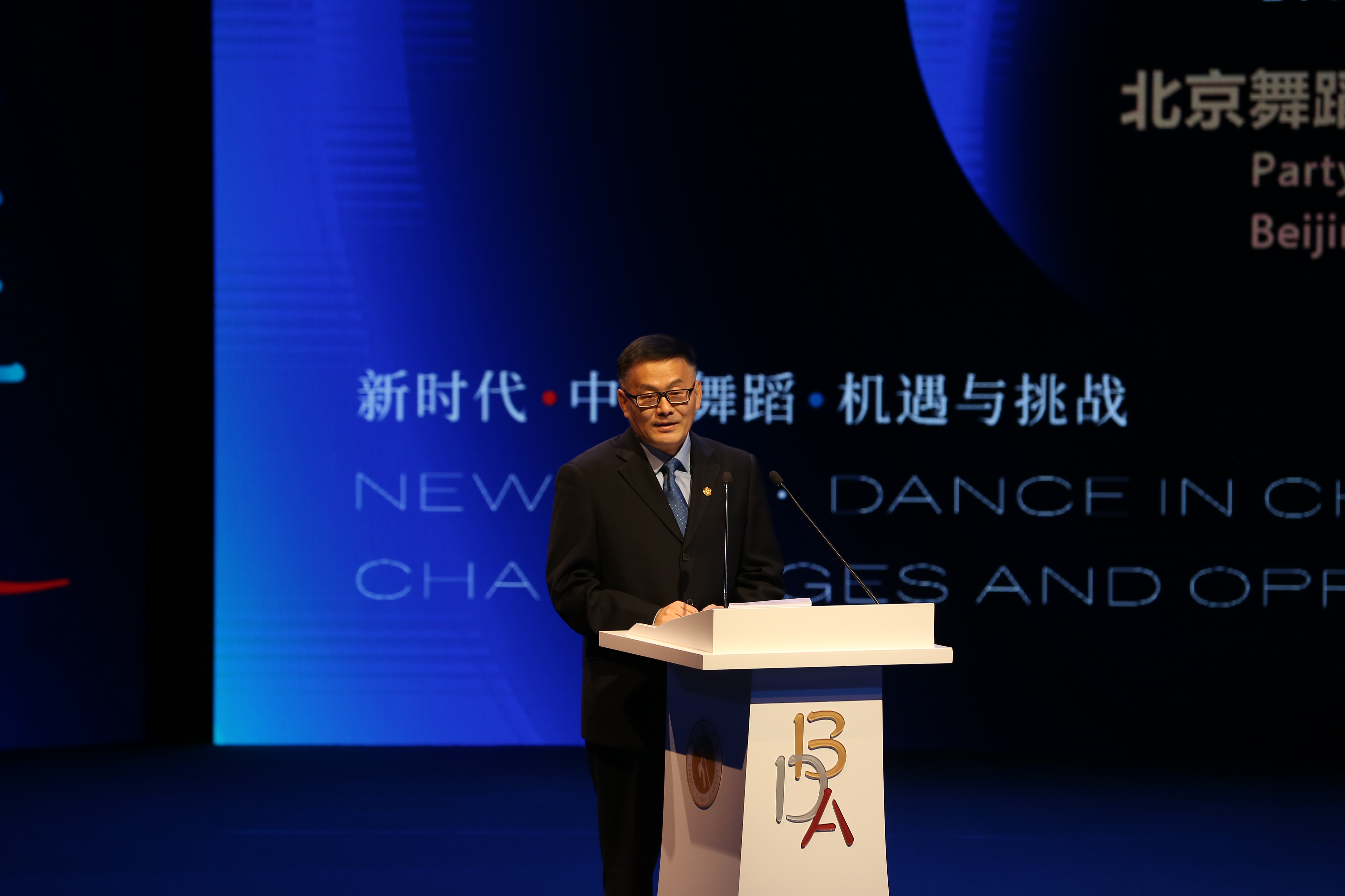 北京舞蹈学院举办BDA舞蹈论坛(2022) 共话舞蹈在新时代的机遇与挑战_fororder_84029fe175d489148d4acad27234b514
