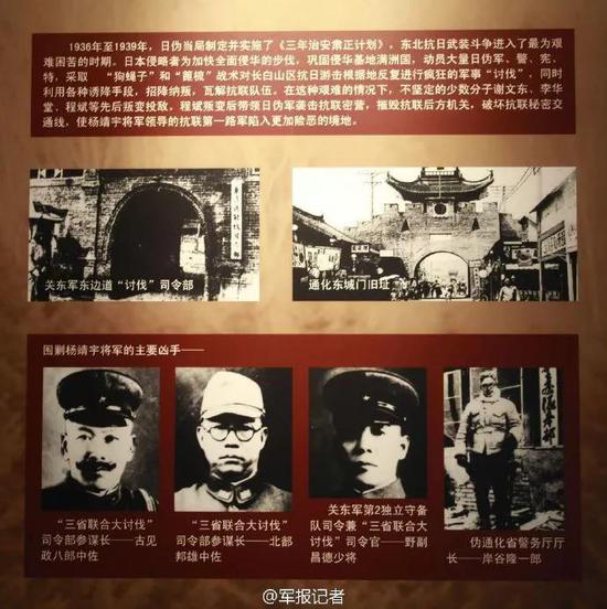 78年前，他壮烈殉国。他说：我们中国人都投降了，还有中国吗？