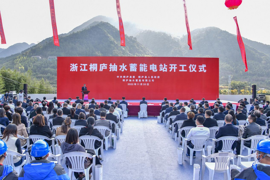 Zhejiang Tonglu Pumped Storage Hydropower Station Construction Goes into Operation_fororder_图片1