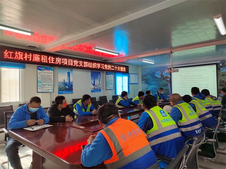 学习党的二十大精神 凝聚踔厉奋发新征程的时代力量_fororder_fdd851aa428800f405ce542d14f9c3c(1)