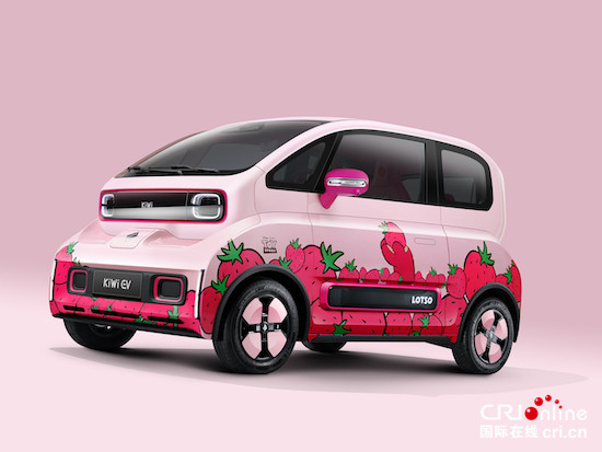 2023款KiWi EV皮克斯草莓熊限定版天猫双11首发_fororder_image002