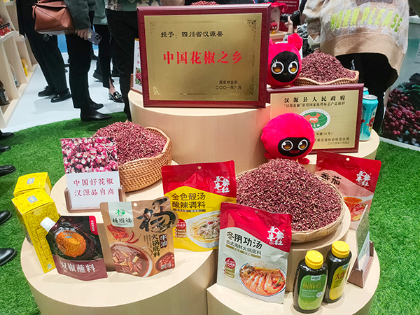第五届世界川菜大会在雅安开幕_fororder_“五雅食材”展示现场--摄影--方秦(1)