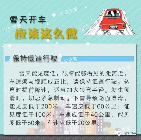 大风刮来“倒春寒”气温骤降近20℃