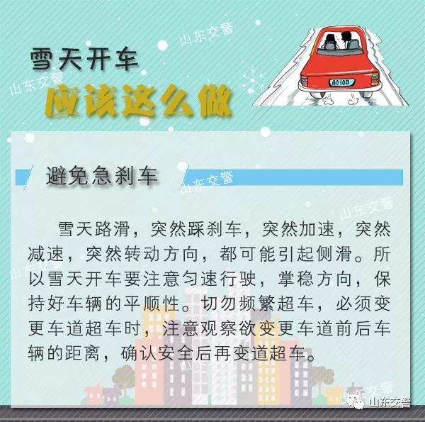 大风刮来“倒春寒”气温骤降近20℃