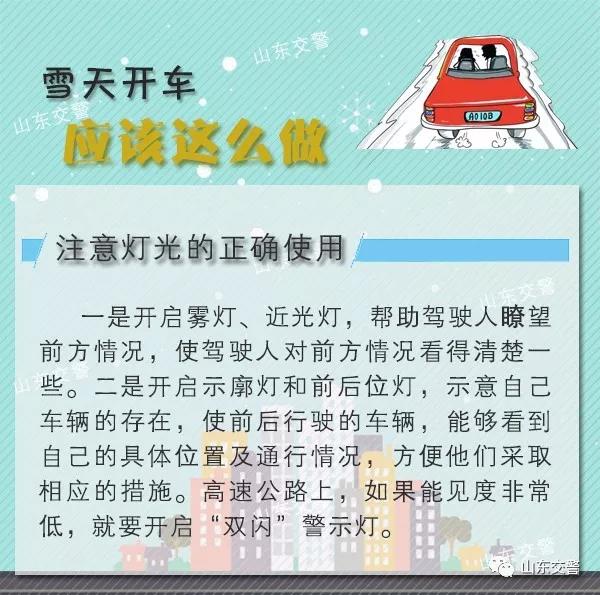 大风刮来“倒春寒”气温骤降近20℃