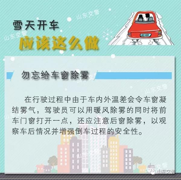 大风刮来“倒春寒”气温骤降近20℃