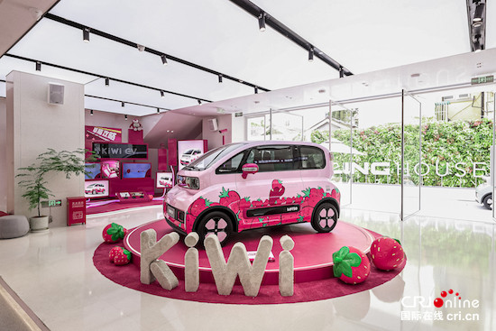 2023款KiWi EV皮克斯草莓熊限定版天猫双11首发_fororder_image006