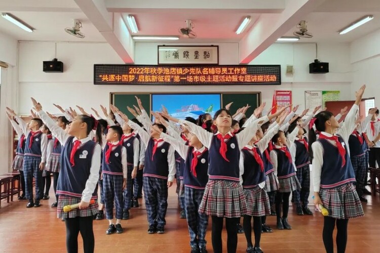 晋江市池店镇名辅导员工作室举办2022年第一场市级主题活动_fororder_微信图片_20221103151023