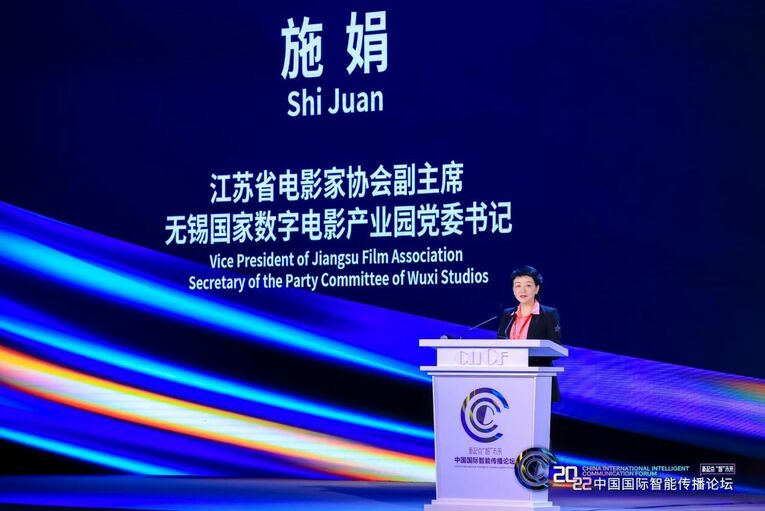 开创文明互鉴新格局 2022中国国际智能传播论坛“智文化”论坛展新时代大国形象