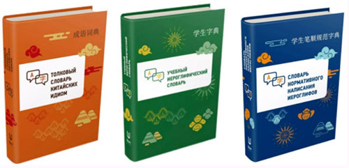 喜报丨新华文轩7个项目入选“一带一路” 出版合作典型案例和国际化人才！_fororder_QQ截图20221124103507