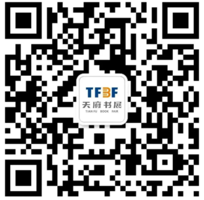 （转载）川阅大礼包 | 每天可抢，2022天府书展主展场百万惠民券来了
