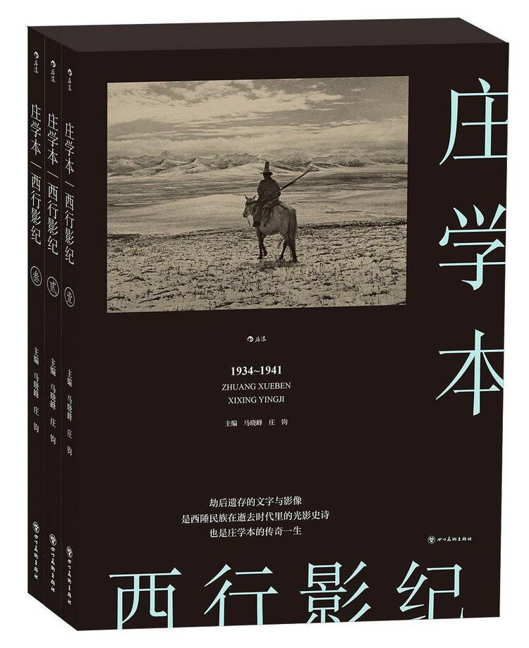 （转载）封面书单·十一月｜逛天府书展，别错过这些川版好书！