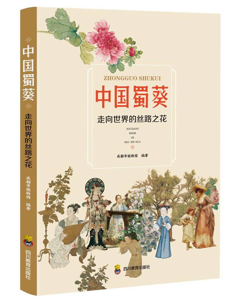 （转载）封面书单·十一月｜逛天府书展，别错过这些川版好书！