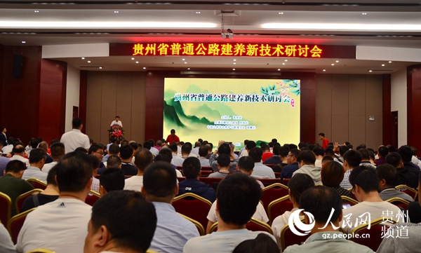 （要闻）张胤：贵州公路将继续做好“四新”技术这篇大文章