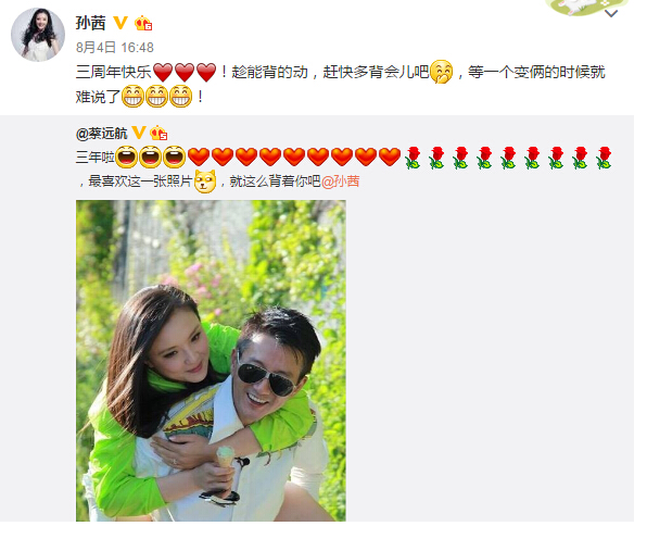 “槿汐姑姑”有喜啦？孙茜回应网友祝福疑似怀孕