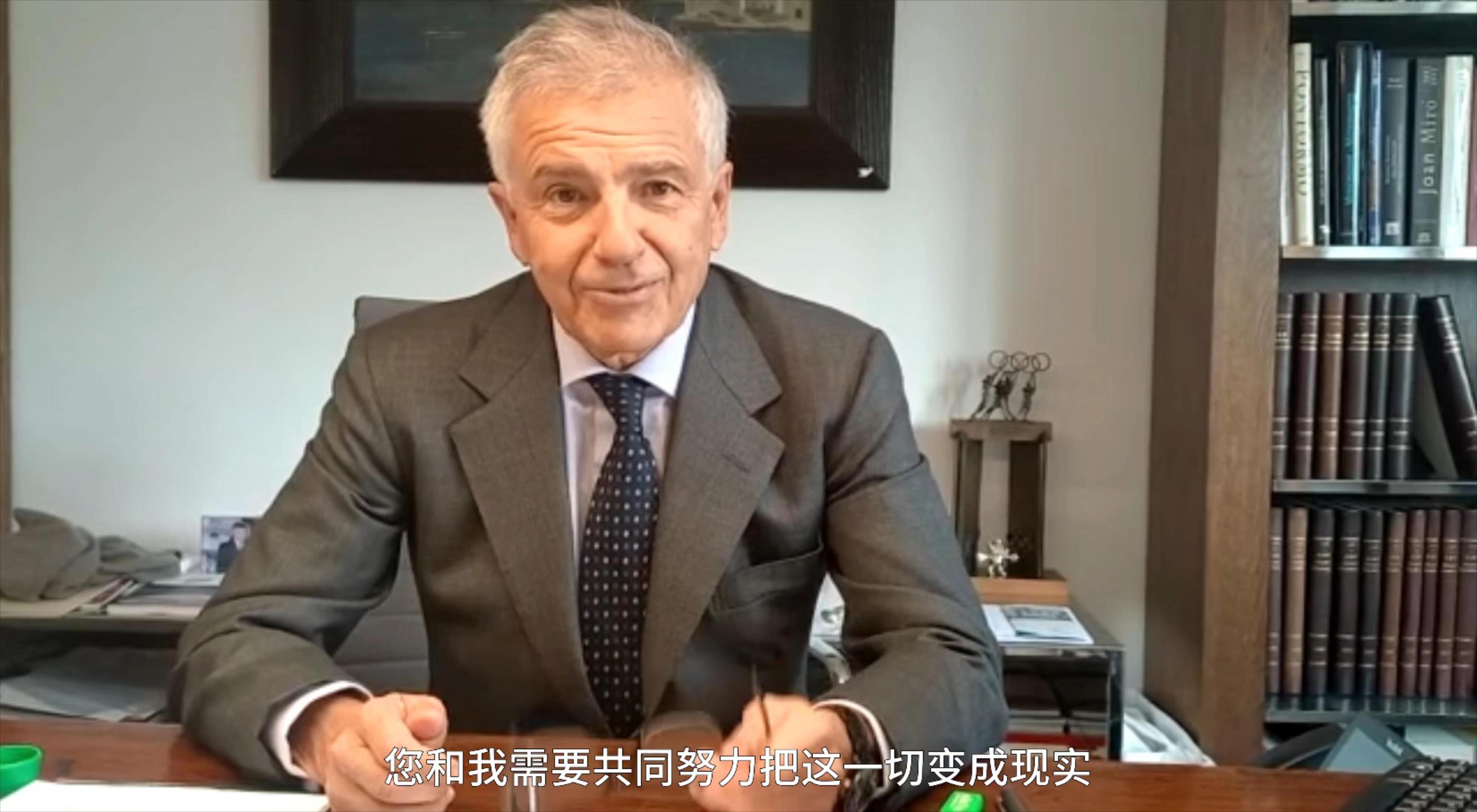 山东省体育产业集团成立引发国际关注_fororder_微信图片_20221124214908