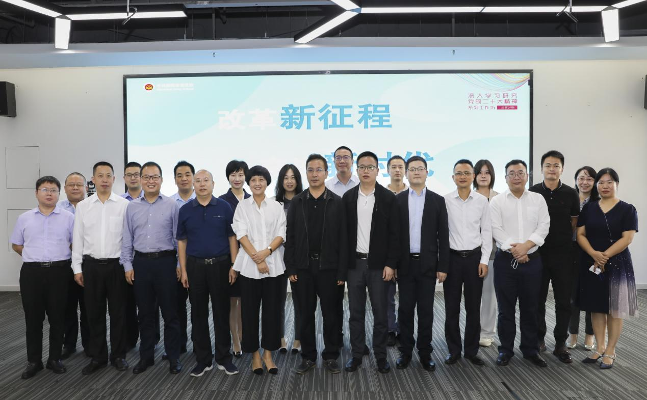 深圳市委党校“两刊一智库”深入学习研究党的二十大精神_fororder_图片6