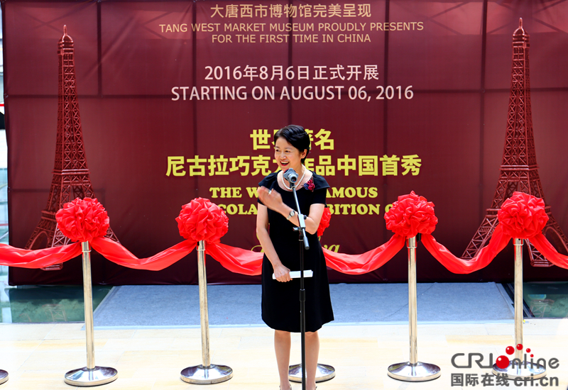 世界著名巧克力展在大唐西市博物馆上演中国首秀