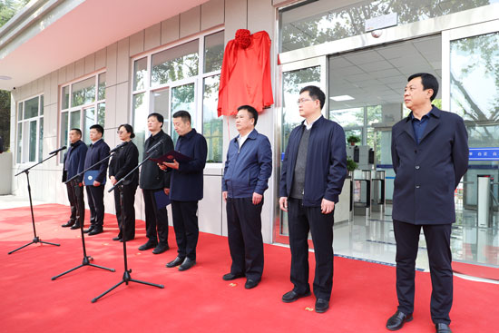 【原创】服务至上 便民升级丨三门峡首家执行事务中心揭牌_fororder_1揭牌仪式现场-摄影-张芸曦