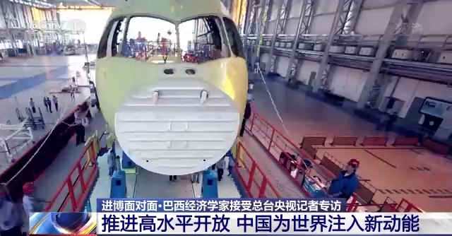 进博面对面丨巴西经济学家：推进高水平开放 中国为世界注入新动能