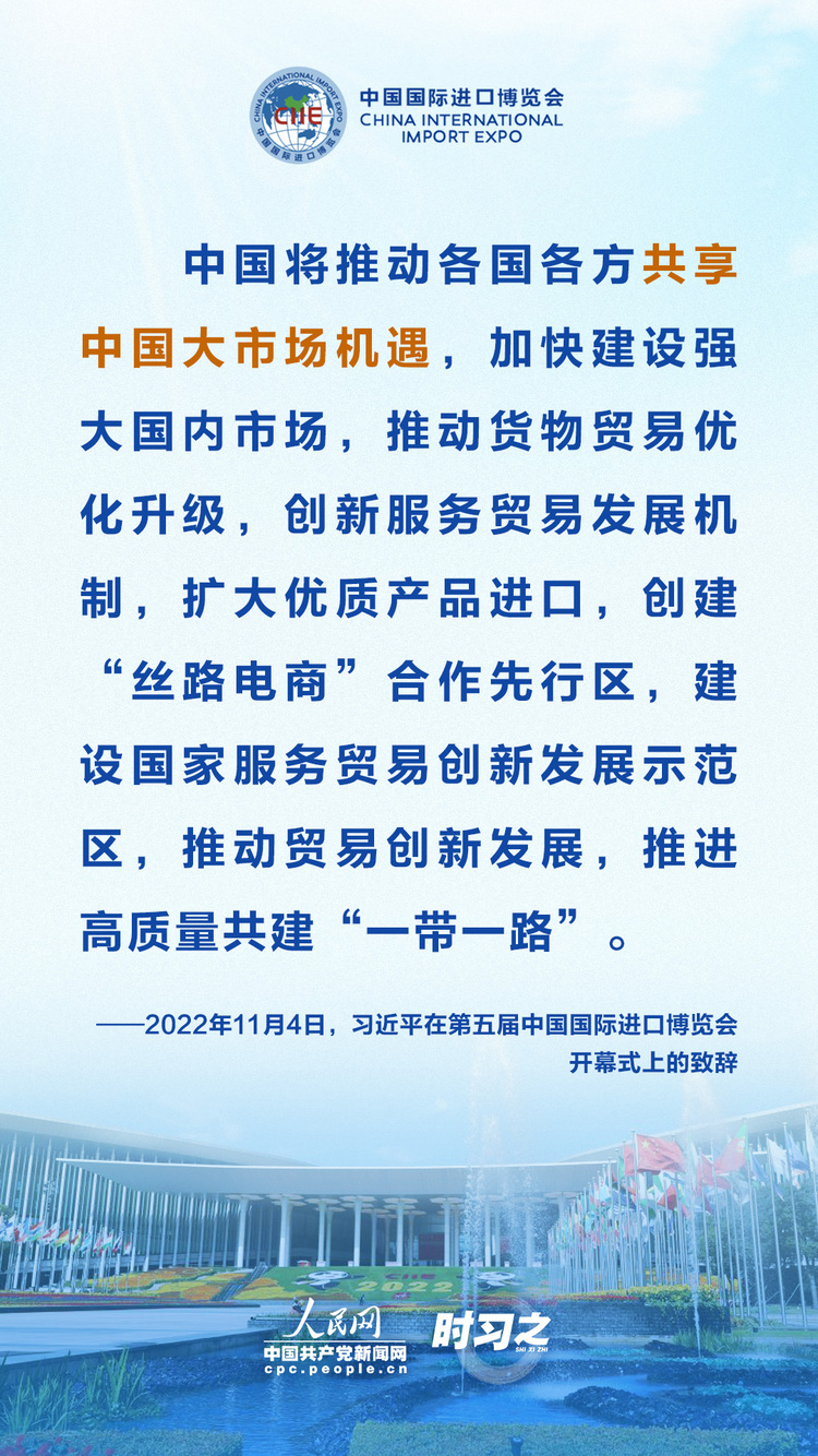 推动建设开放型世界经济 习近平提出三点“共享”