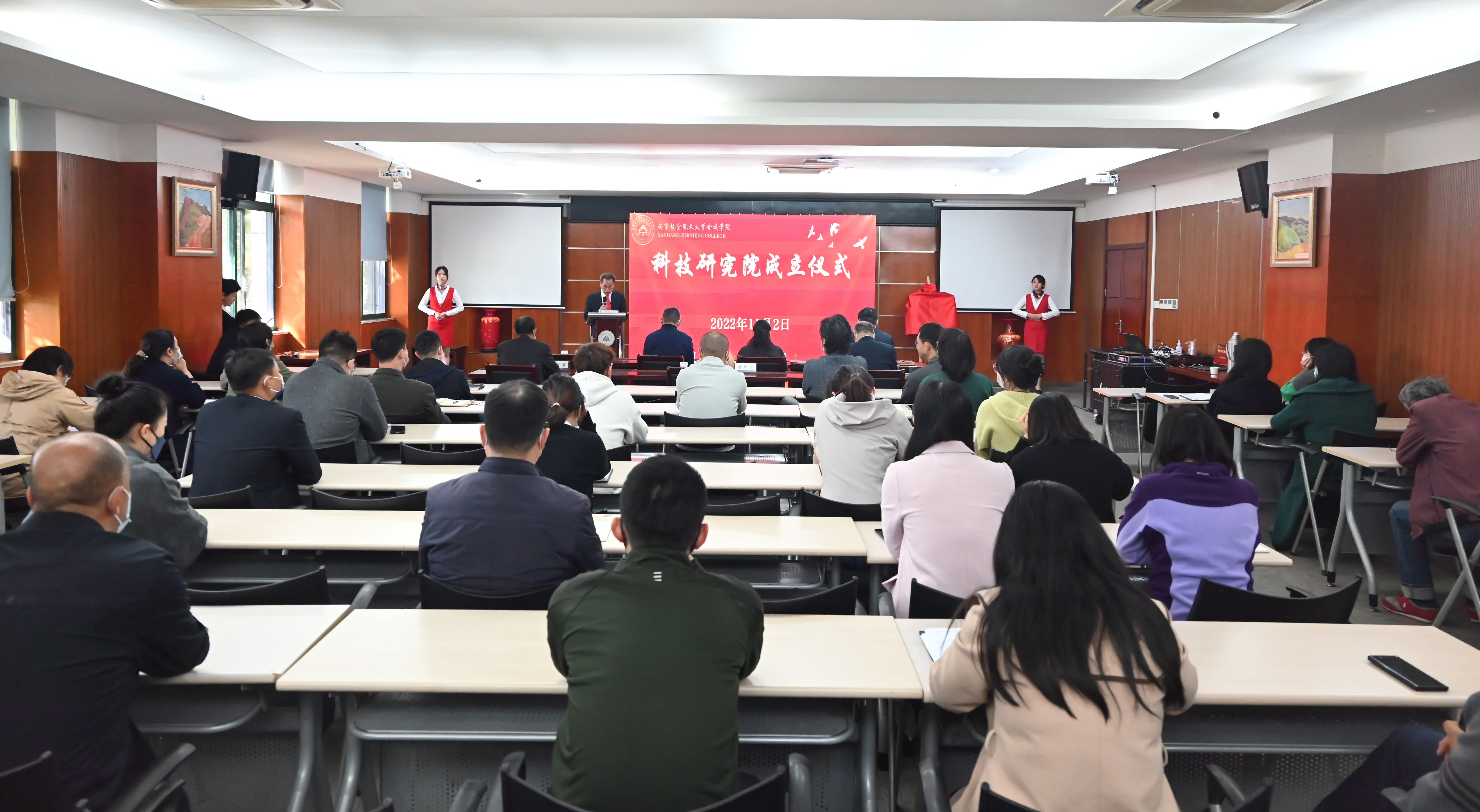 图片默认标题_fororder_会议现场.JPG