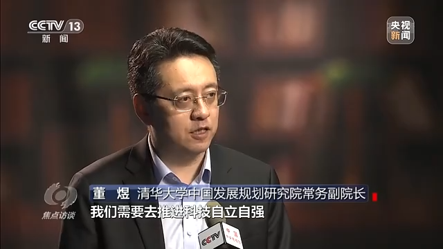 焦点访谈丨科教兴国还需人才支撑——新征程上
