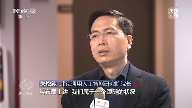 焦点访谈丨科教兴国还需人才支撑——新征程上
