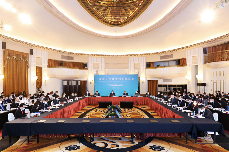 跨国公司投资四川恳谈会在沪举行 外资企业持续看好在川投资_fororder_1
