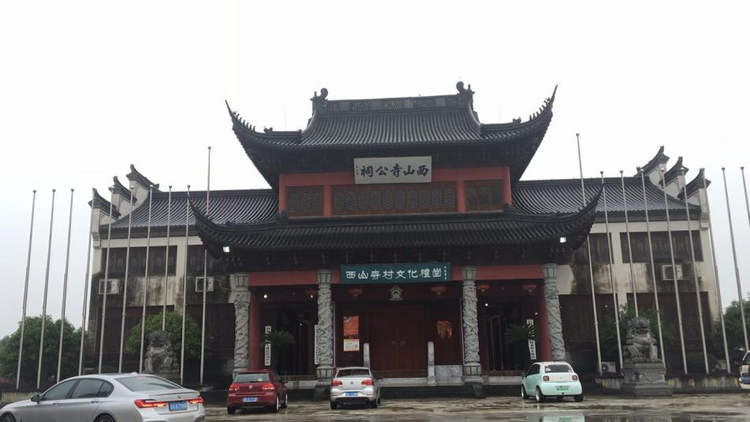 聚人气 强经济 | 浙江兰溪把文化礼堂建在了农民心坎里_fororder_图片5