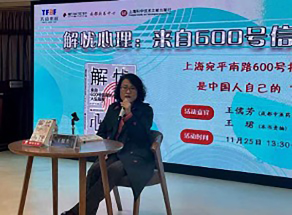 2022天府书展｜一大波好书亮相，快来查收！_fororder_活动现场---供图-四川新华出版发行集团