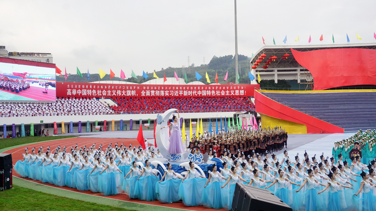 辉煌凉山70载 | 凉山儿女欢歌载舞 喜庆建州70周年_fororder_5