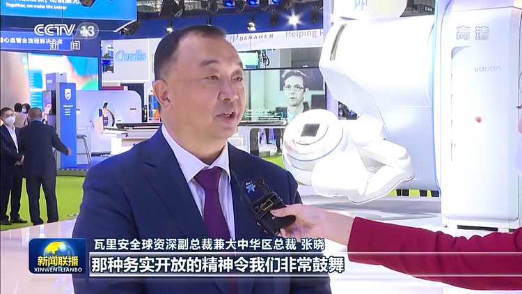 深化开放合作 共创美好未来——习近平主席在第五届中国国际进口博览会开幕式上致辞引发热烈反响