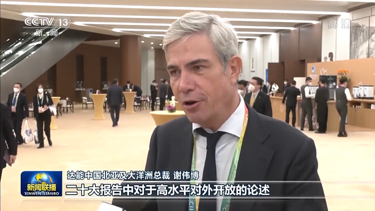 深化开放合作 共创美好未来——习近平主席在第五届中国国际进口博览会开幕式上致辞引发热烈反响